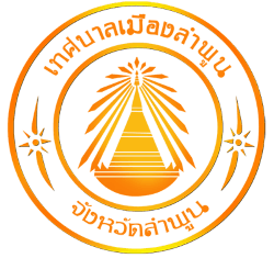 ตราสัญลักษณ์ศูนย์บริการสาธารณสุขเทศบาลเมืองลำพูน