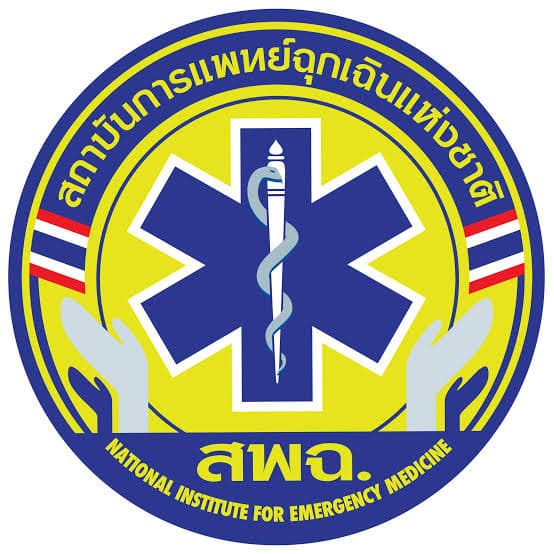 โลโก้การแพทย์ฉุกเฉิน EMS
